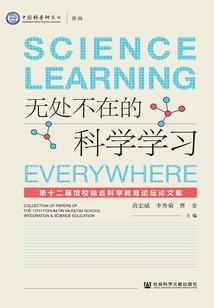怎样能使人的运气好起来