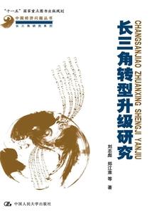 平阴历任县长班子名单