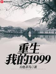 属蛇女哪一年容易生女儿