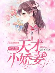 运气变好的风水