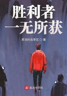 戍子月五行