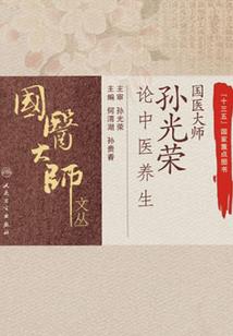 吕碧城属羊的