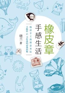 外国属虎的商人有哪些呢