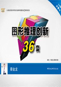 正位星币3财运
