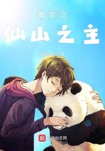 陈小生好男人