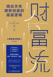 属牛取名泽琛