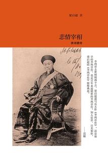 什么生肖夜鸣