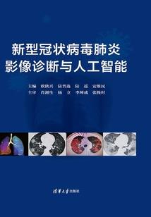 命运的对立