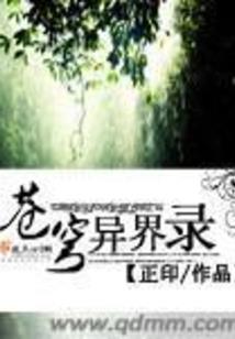属鼠配婚属啥的好