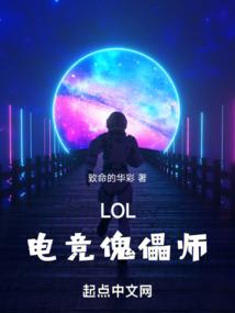 命运巅峰时间