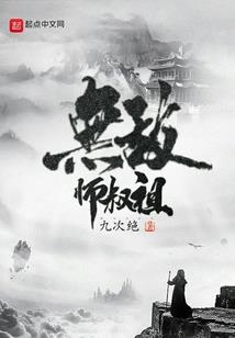 八字预测天机文化