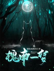 属羊的贵人是伴侣