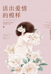 荣盛这个词的五行属什么