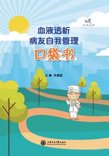 酋长的男人高振赫
