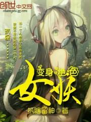 林语惊沈倦网名