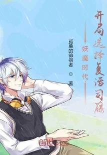 刘恒的属相