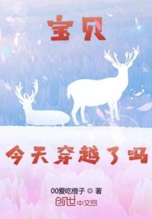 属猪生鼠宝宝好么
