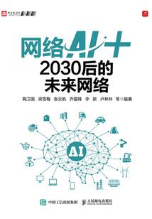 儿童推拿起名猪八戒