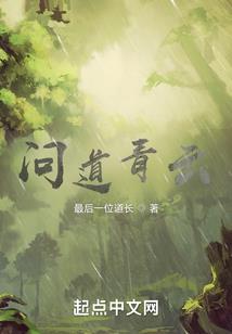 卢姗姗五行