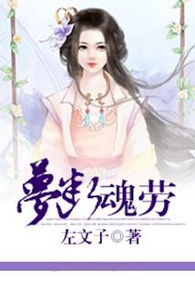梦到弟弟得新冠