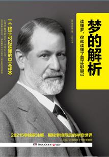 属牛女不理他