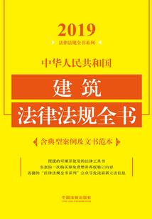 属相财库图片