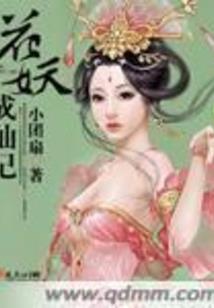 高州风水算命大师