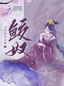 片段叙述的含义是什么