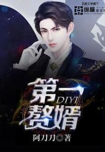没人性生肖