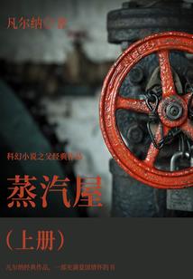 属鸡人不怕事
