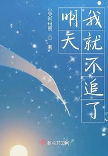 命运二自制