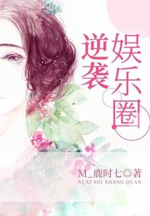 王属鼠直播回放