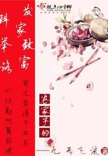 人命运与什么有关联
