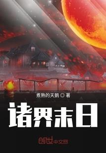 本命植物属鸡