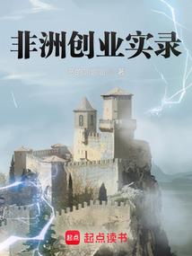 神豪运气爆棚
