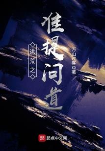 陈明康名字的含义