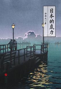 马和姬的含义