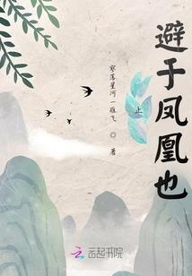 女孩名字属鸡缺金