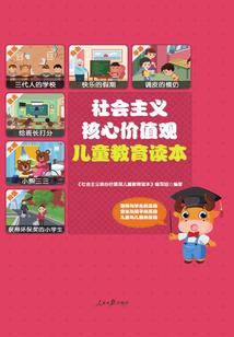 老公运气很差