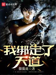风水大师宣传
