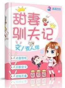属鼠好的户型布局