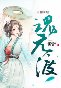 妈妈属蛇孩子属兔相克吗