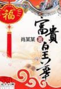 年干支起名