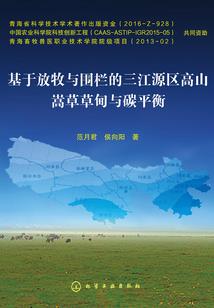 月牙眼的运势