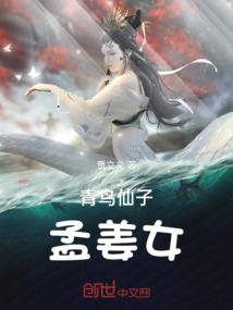 四库全书讲运势