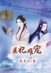 属鼠巨蟹男运势