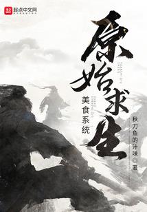 属狗天秤座吃醋