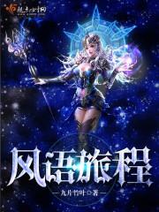属蛇的人取小名