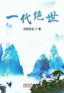 属虎羊入虎口