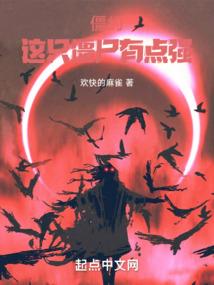 三口属马二胎属龙好吗吗